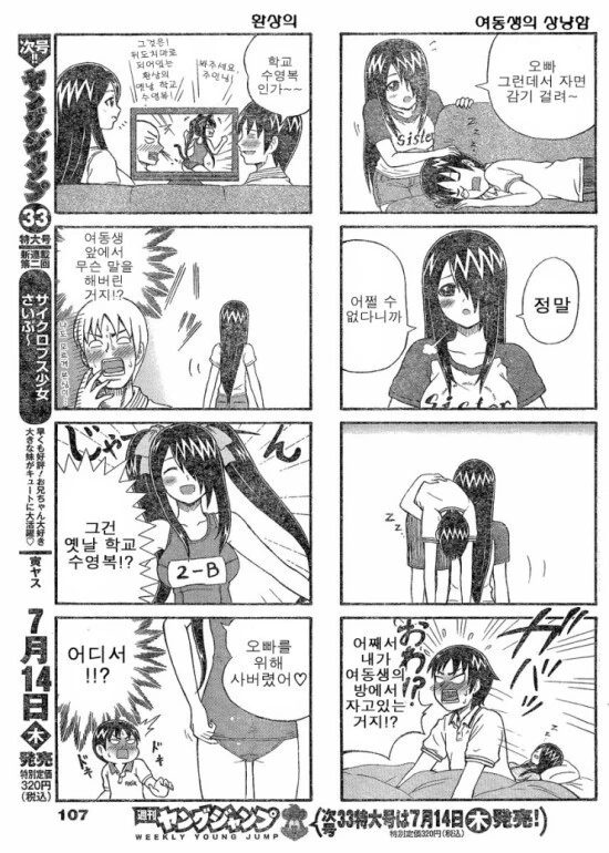 manga_2680906_003.webp