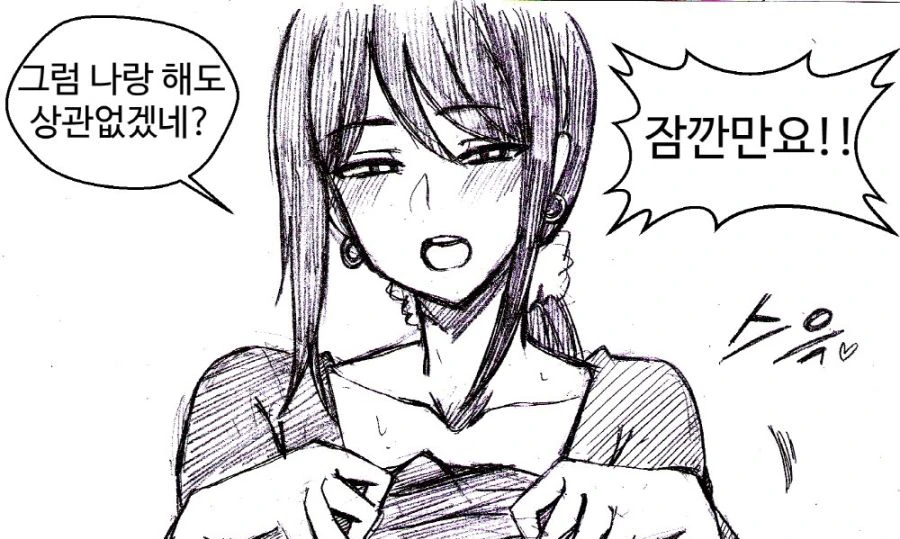 manga_2686296_003.webp