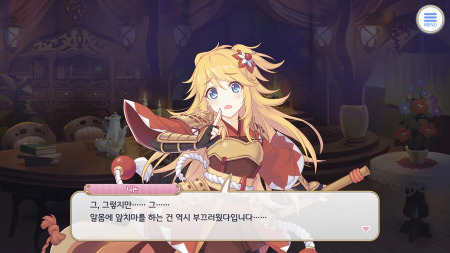 말딸) 푹신푹신이오자란 아야베 만화 이미지 4