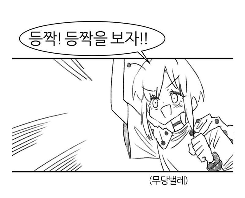 manga_269737_002.webp
