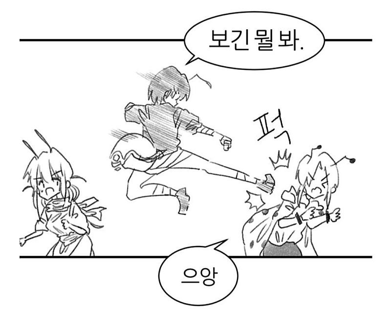 manga_269737_004.webp
