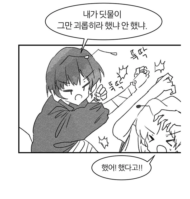 manga_269737_005.webp