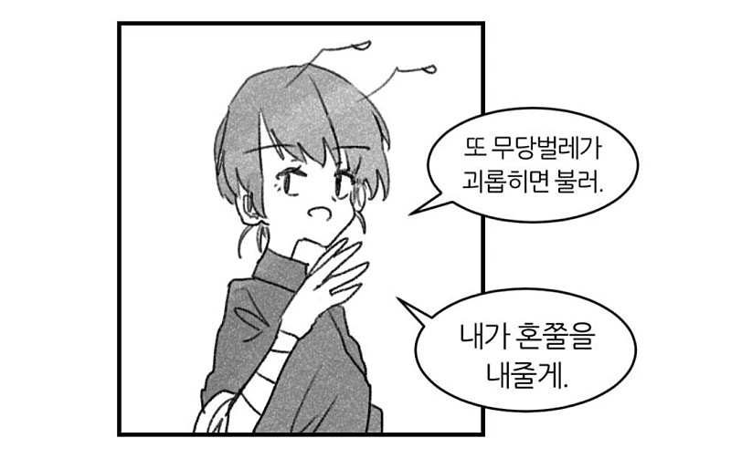 manga_269737_007.webp