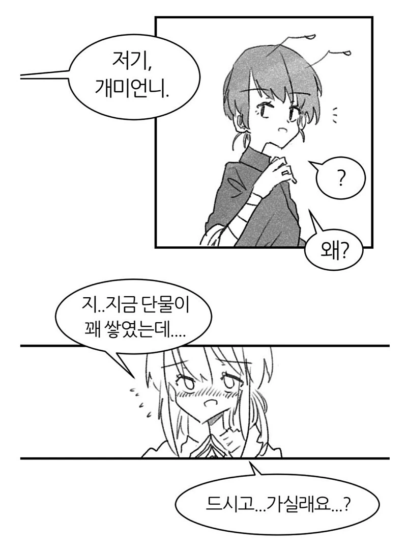 manga_269737_008.webp