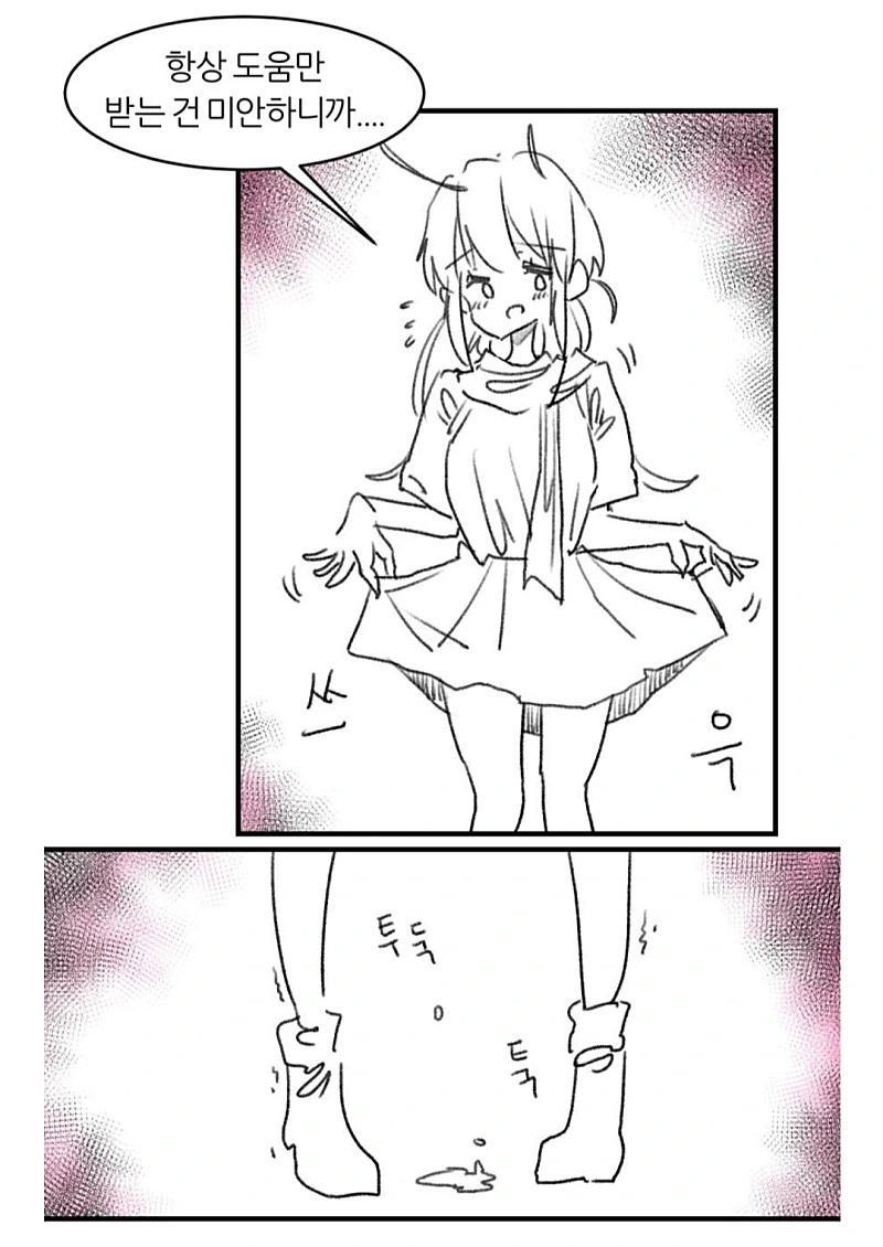 manga_269737_009.webp