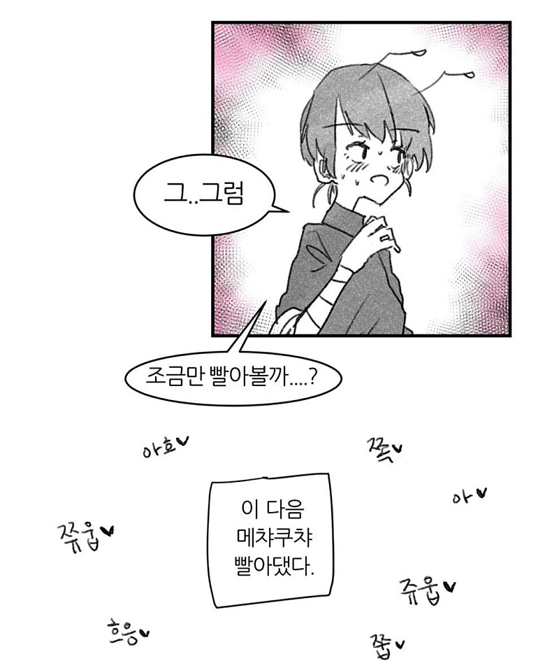 manga_269737_010.webp