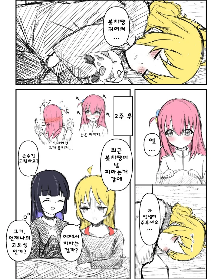manga_2701373_002.webp
