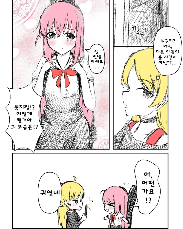 manga_2701373_003.webp