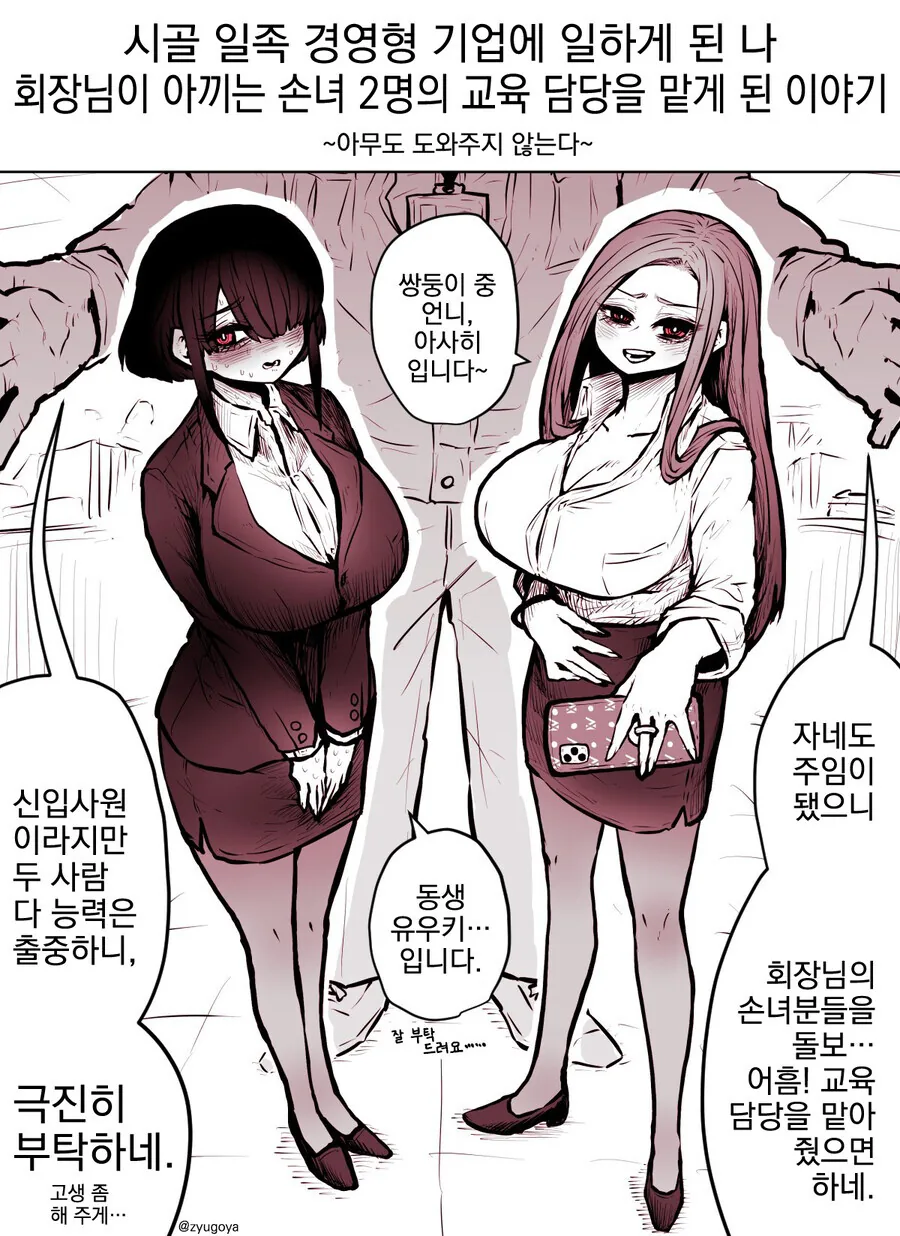 [Fate] 게임 용량의 변화.jpg 이미지 5