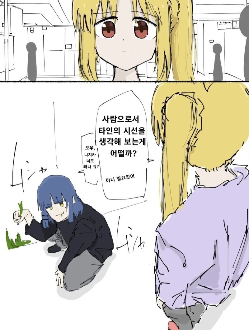 @) 먹을걸 막 버리는 린제 이미지 2