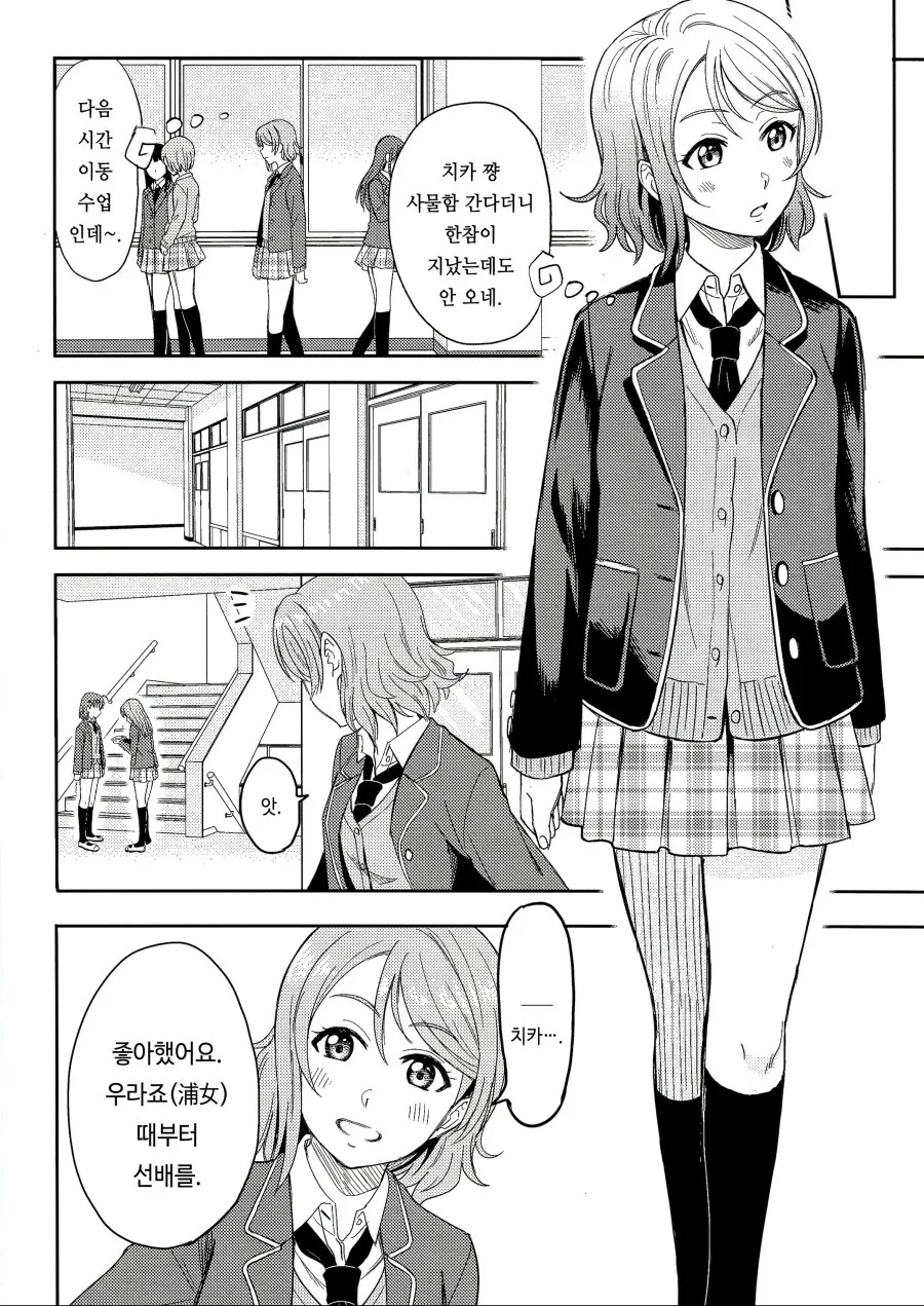 manga_2735504_002.webp