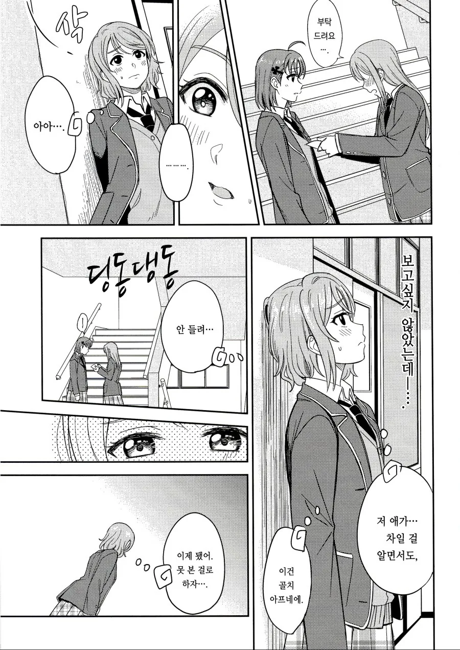 manga_2735504_003.webp