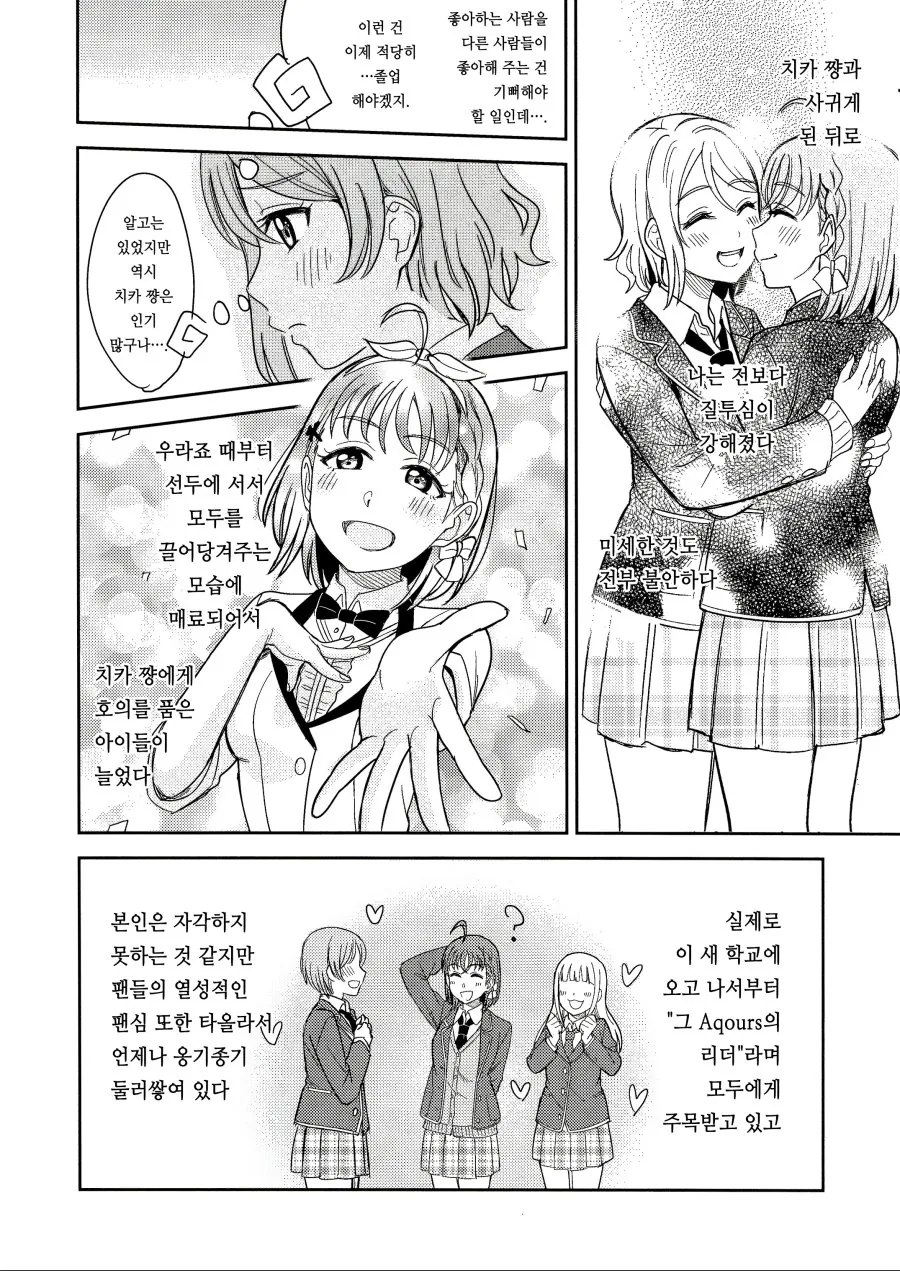manga_2735504_004.webp