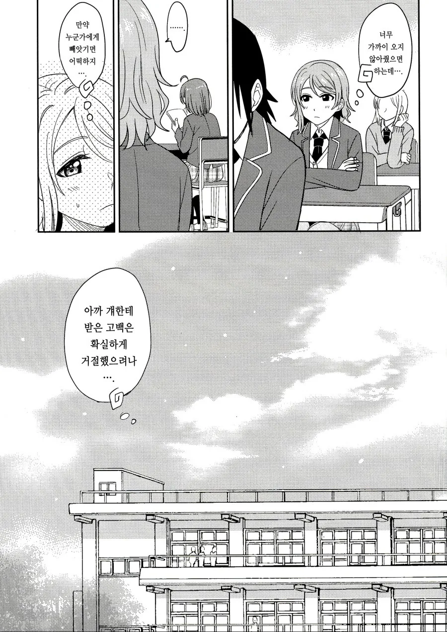 manga_2735504_005.webp