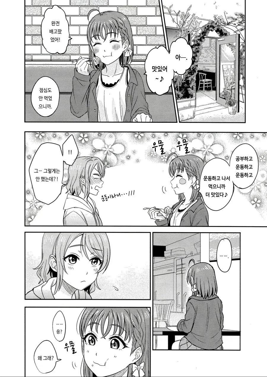 manga_2735504_006.webp