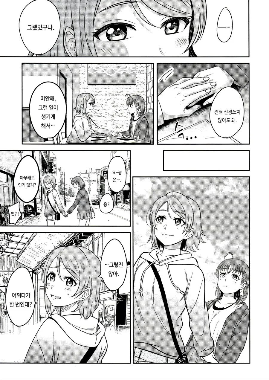 manga_2735504_009.webp