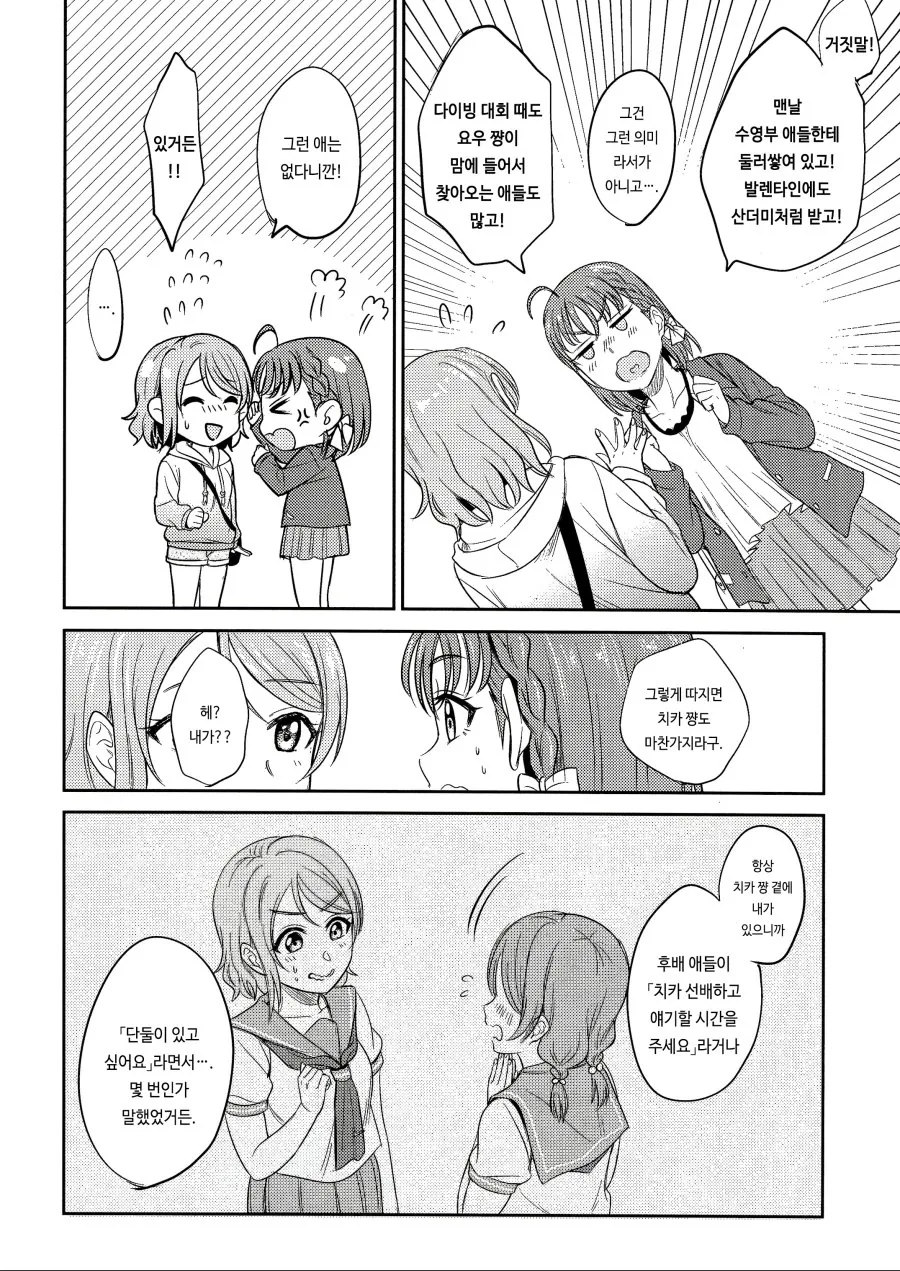 manga_2735504_010.webp