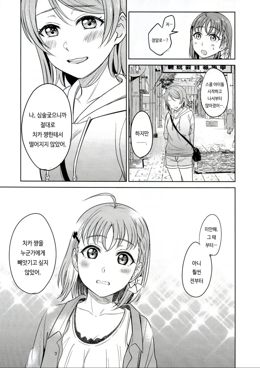 manga_2735504_011.webp