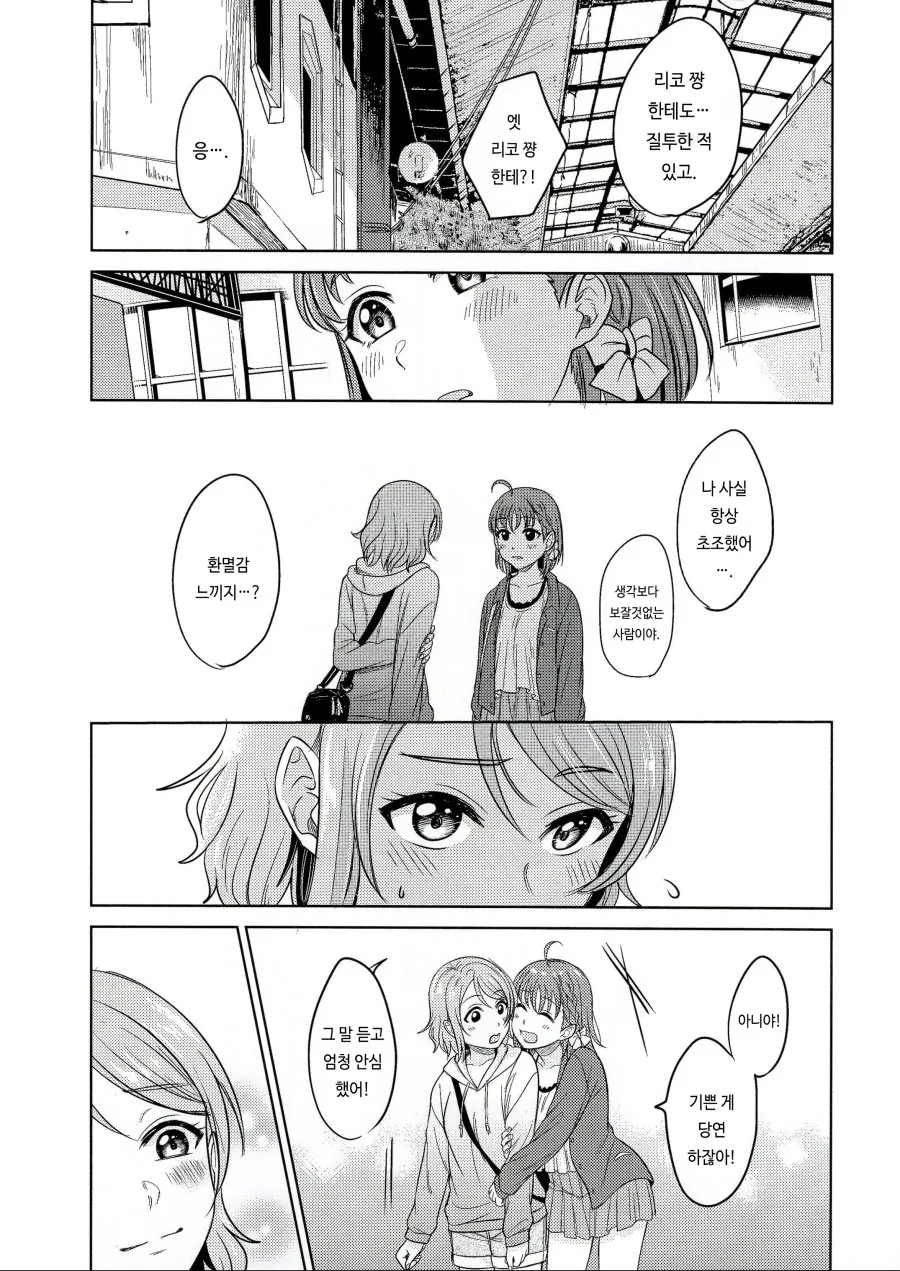 manga_2735504_012.webp