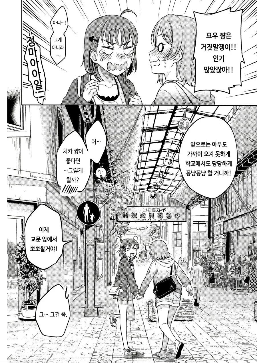 manga_2735504_014.webp