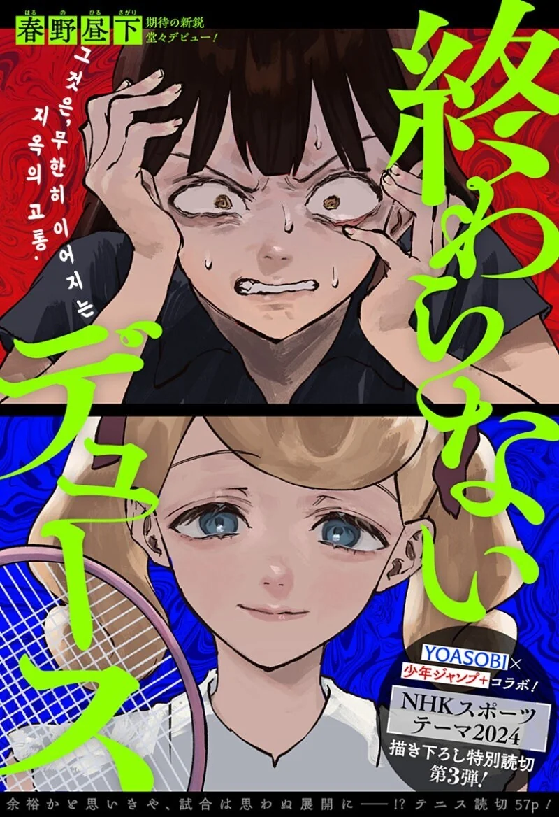 백합물 보러가는 만화 대표 이미지