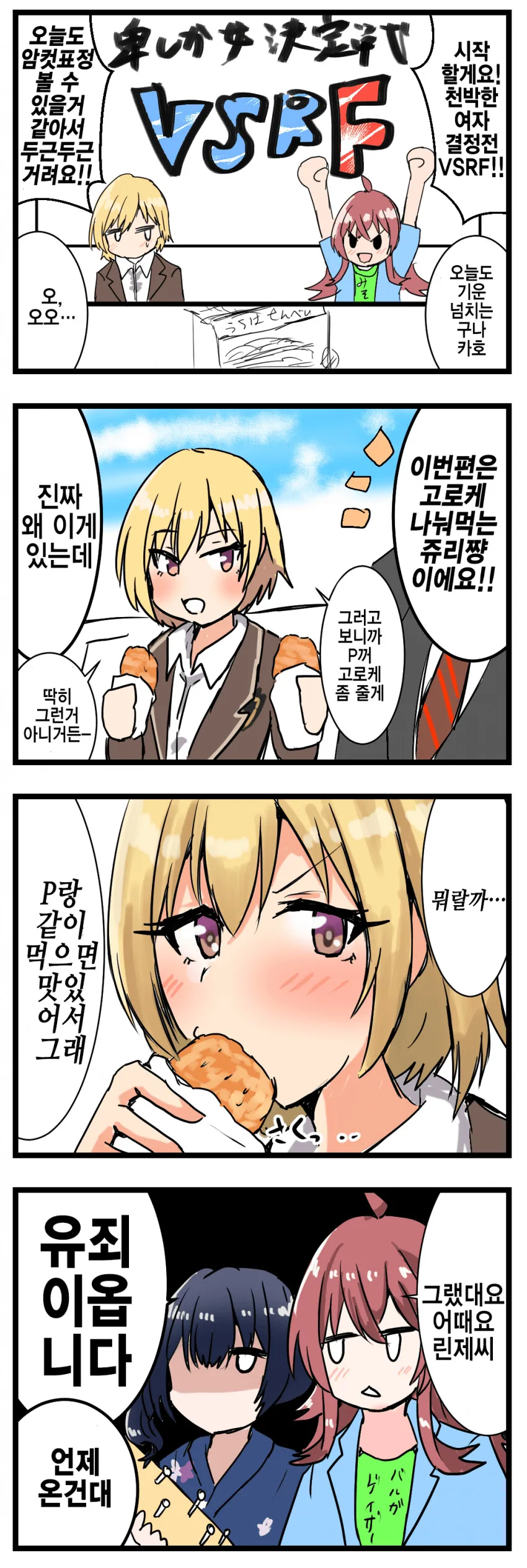 manga_2740523_001.webp
