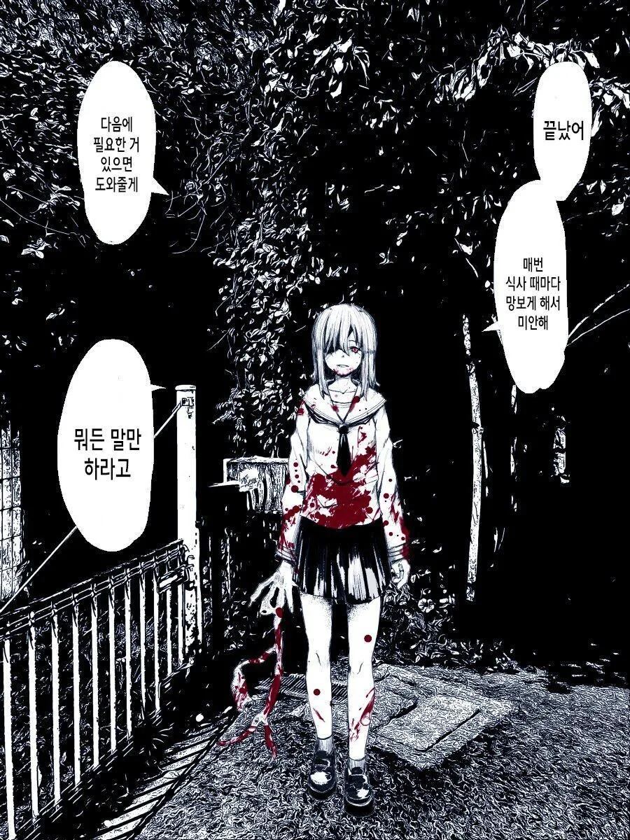 manga_2741245_003.webp