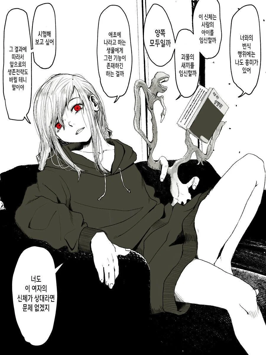 manga_2741245_004.webp