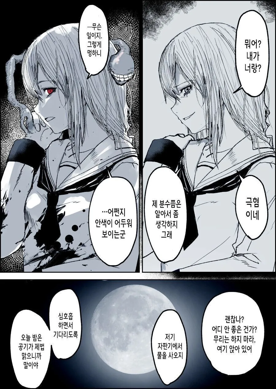 manga_2741245_006.webp