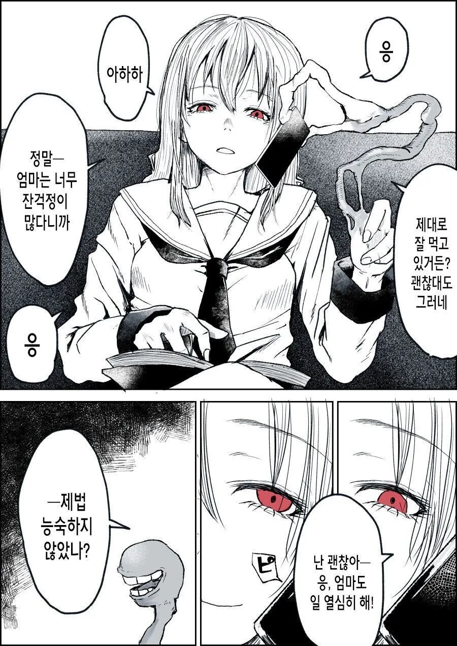 manga_2741245_007.webp