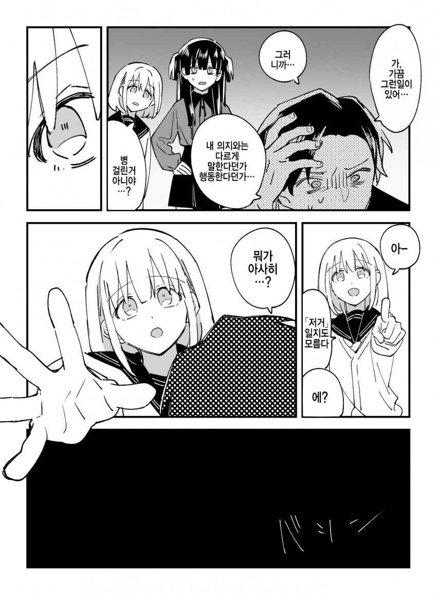 manga_2746774_002.webp