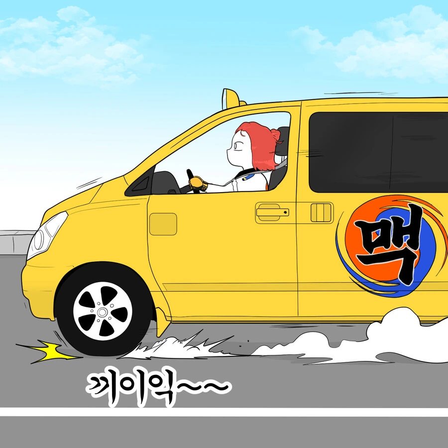 연중해서 안타까웠던 판타지 만화 이미지 2