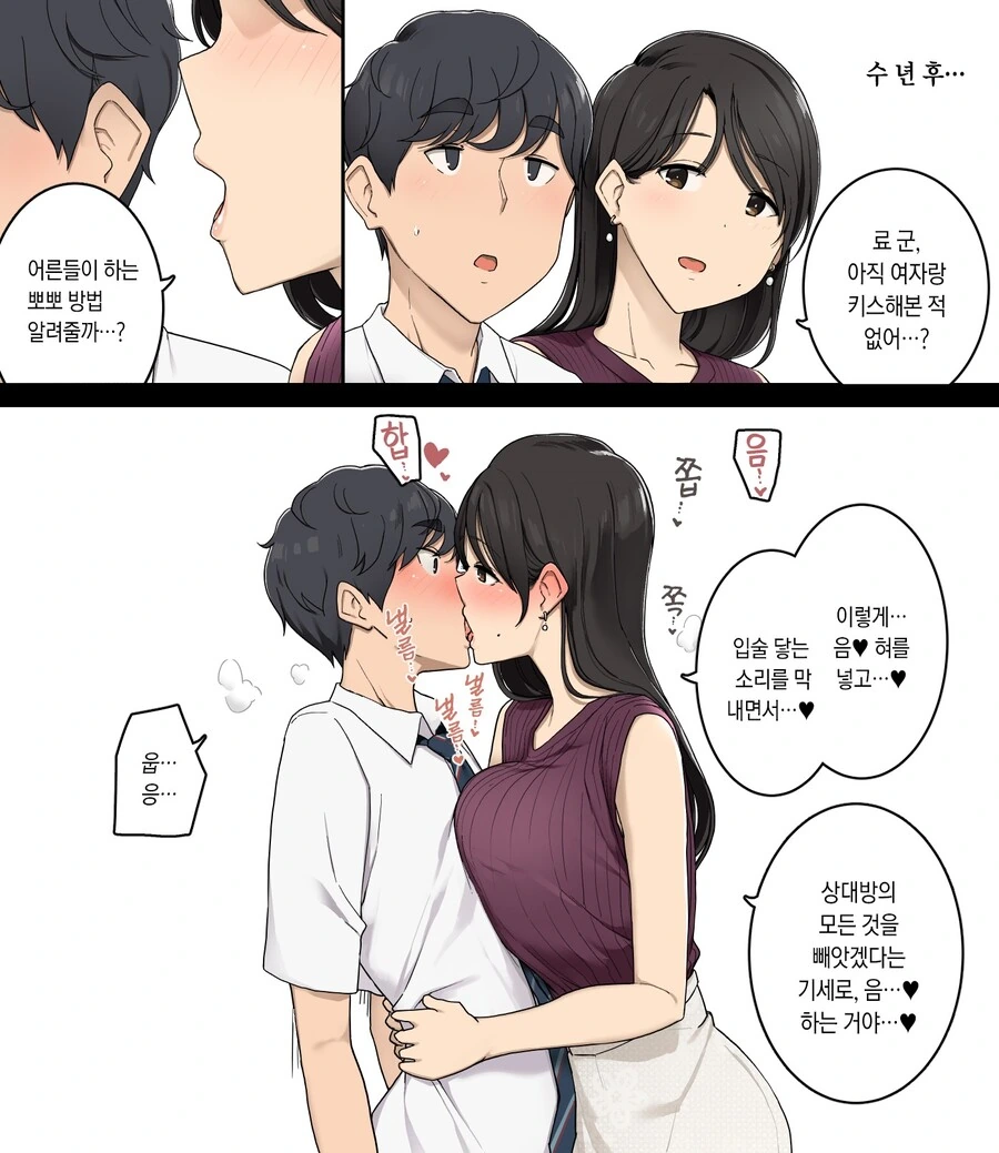 manga_2768248_003.webp