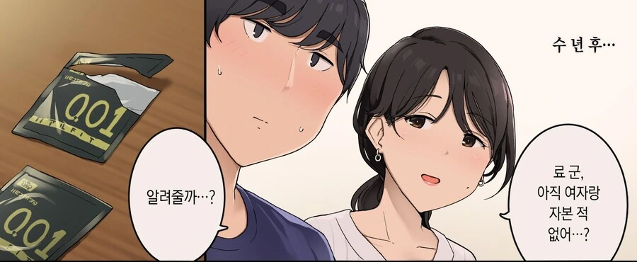 manga_2768248_004.webp