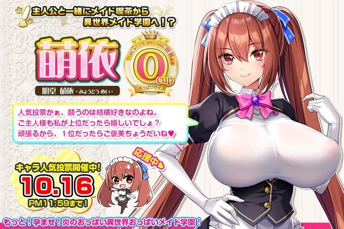 manga_2791135_002.webp