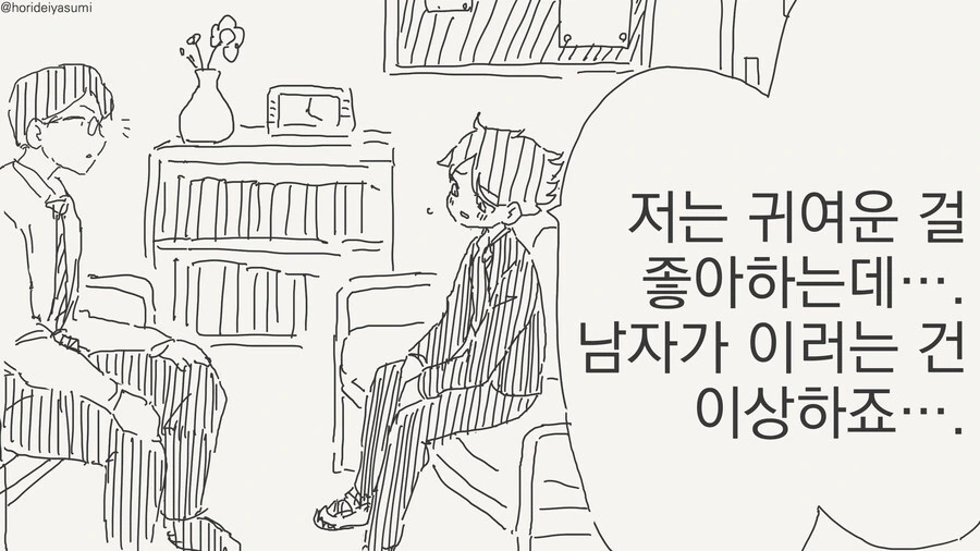 슬레이어즈 NEXT - 방해하게 두지 않아 이미지 6