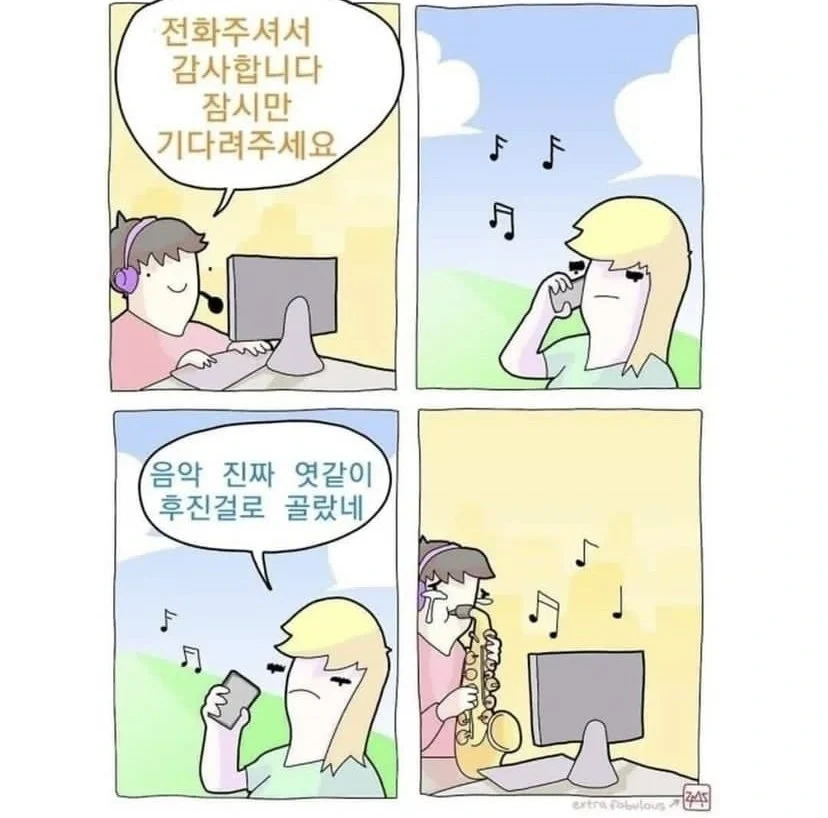 골초 고양이 코스프레 이미지 3