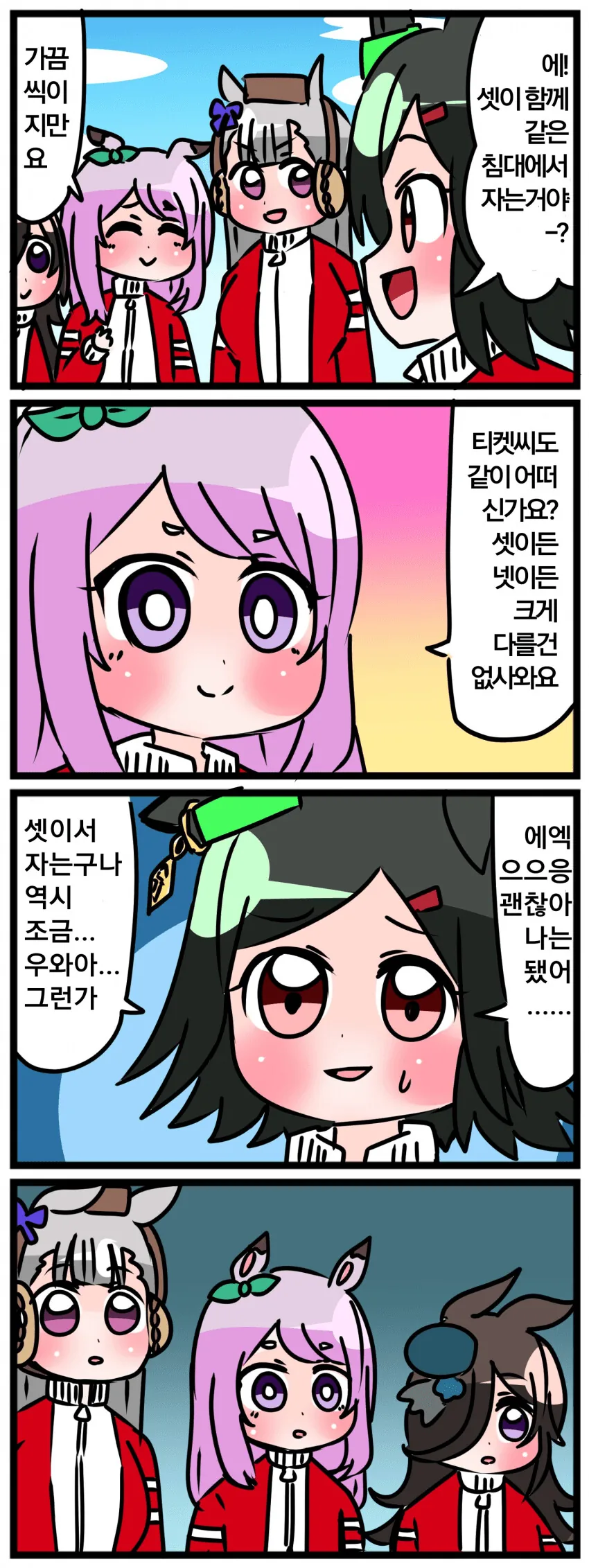 나히아) 데칼코마니 이미지 3