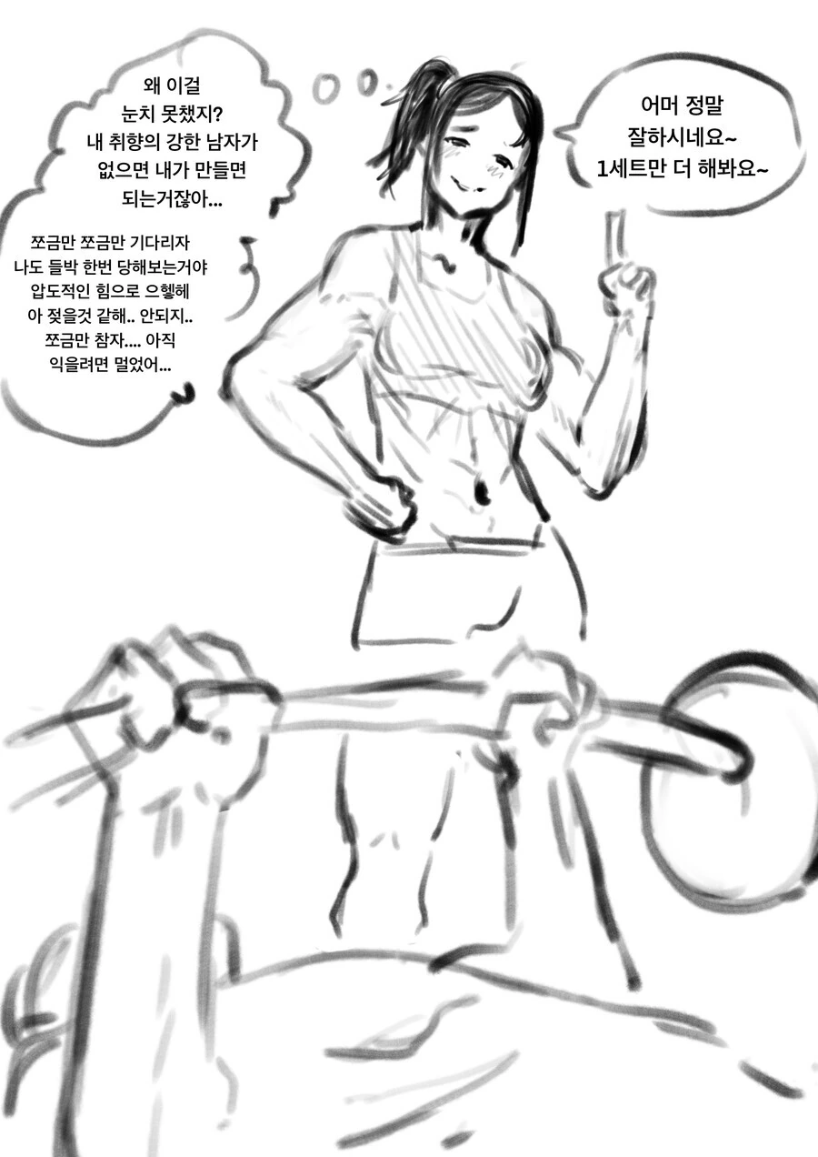 자기 만화와 같은 에피소드를 가진 작가.jpg 이미지 4