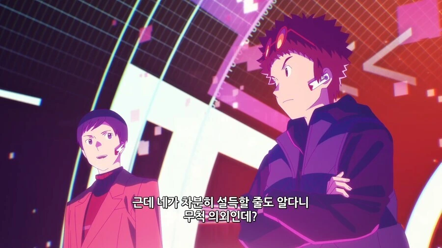 무뚝뚝한 아주머니가 집에 들이닥치는 만화.manhwa 이미지 2