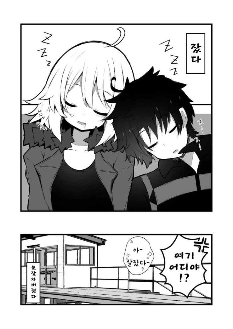 manga_282840_002.webp