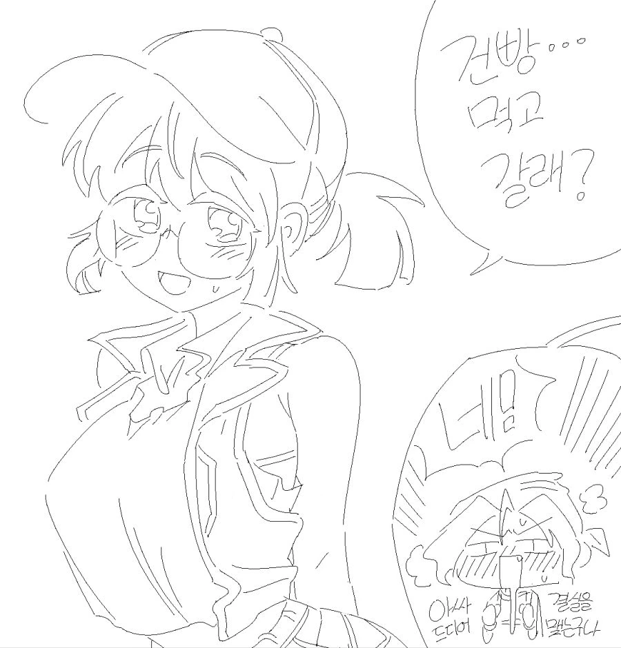 내마위) 바람의 경계선을 알려주는 야마다 이미지 5