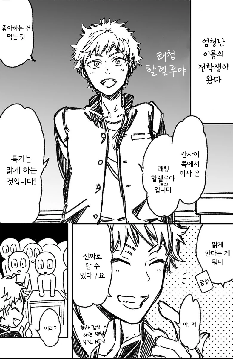 건담) 노벨 건담에게 격파 당하는 검은 삼연성 이미지 6