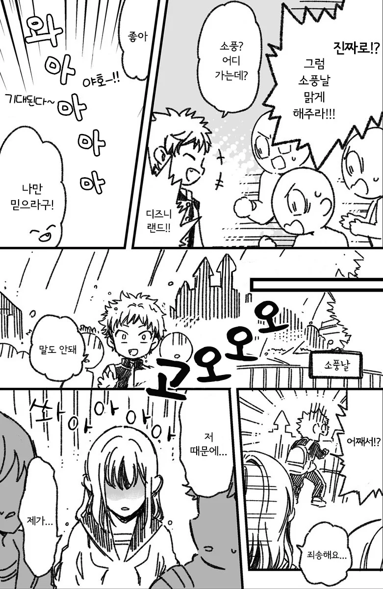 manga_2832998_002.webp