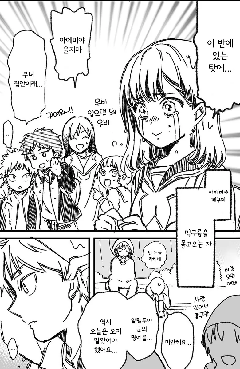 manga_2832998_003.webp