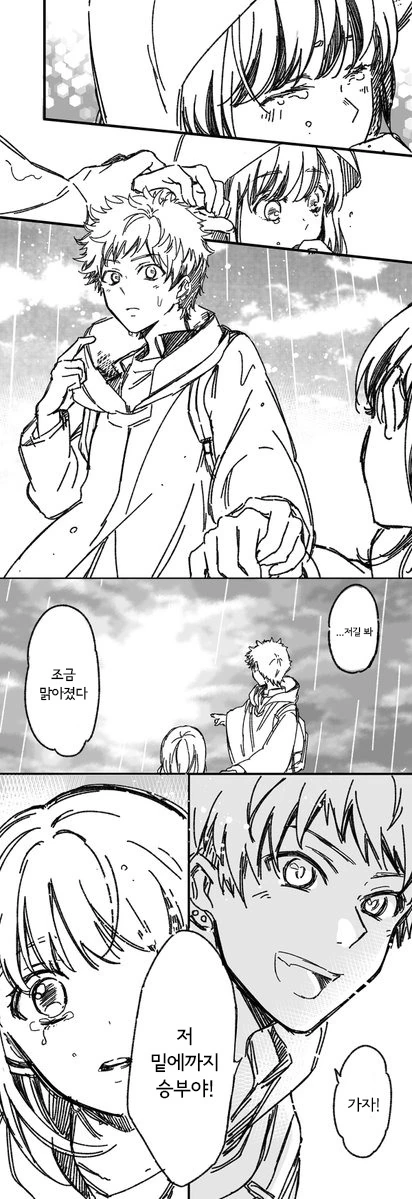 manga_2832998_004.webp