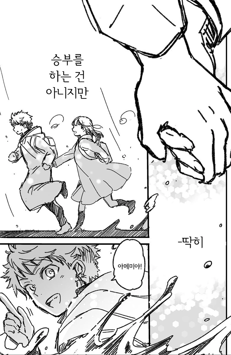 manga_2832998_005.webp