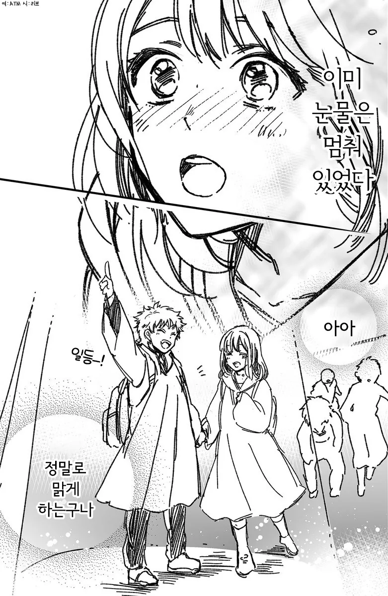 manga_2832998_007.webp