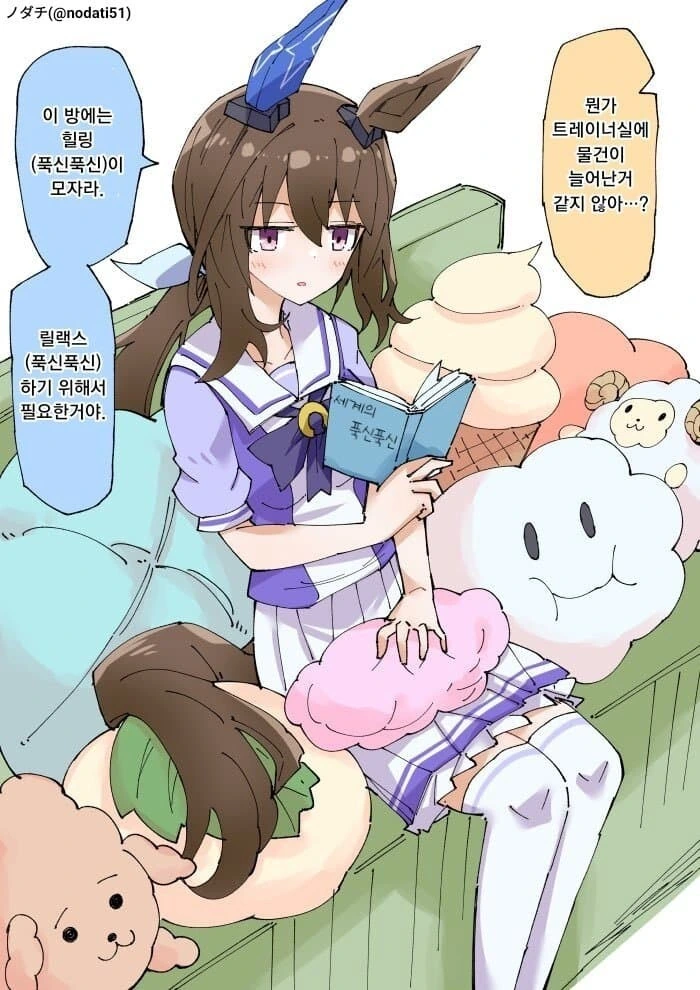 은혼) 지로쵸의 실수 이미지 2