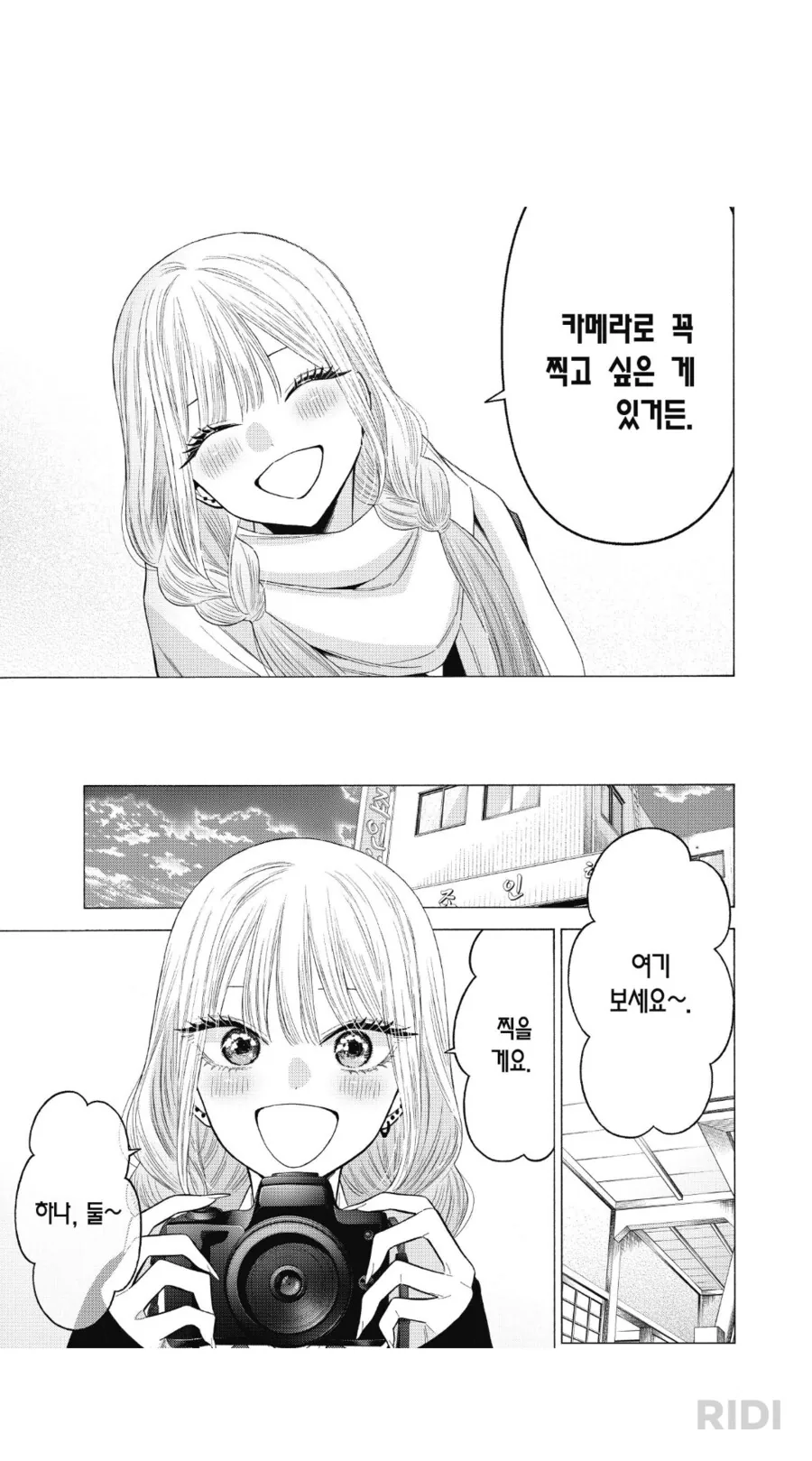 서큐버스 소환 하는 만화.manga 이미지 4